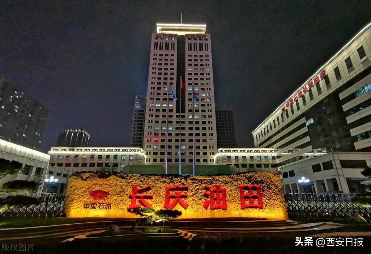 长庆油田建成我国首个年产500亿立方米特大型产气区_生产_天然气_开发