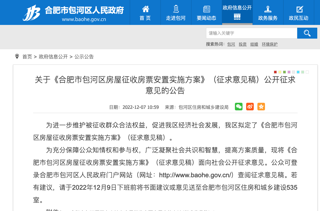 突发新政！官方允许楼盘降价！全面铺开限购！楼市持续松绑！