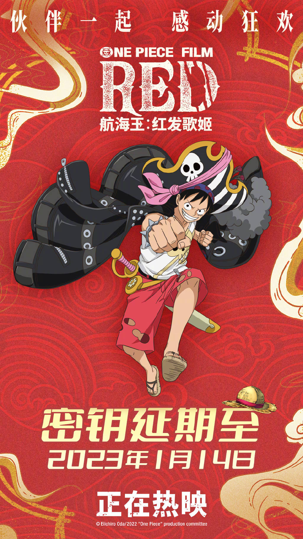 海贼王在线免费观看中文版
