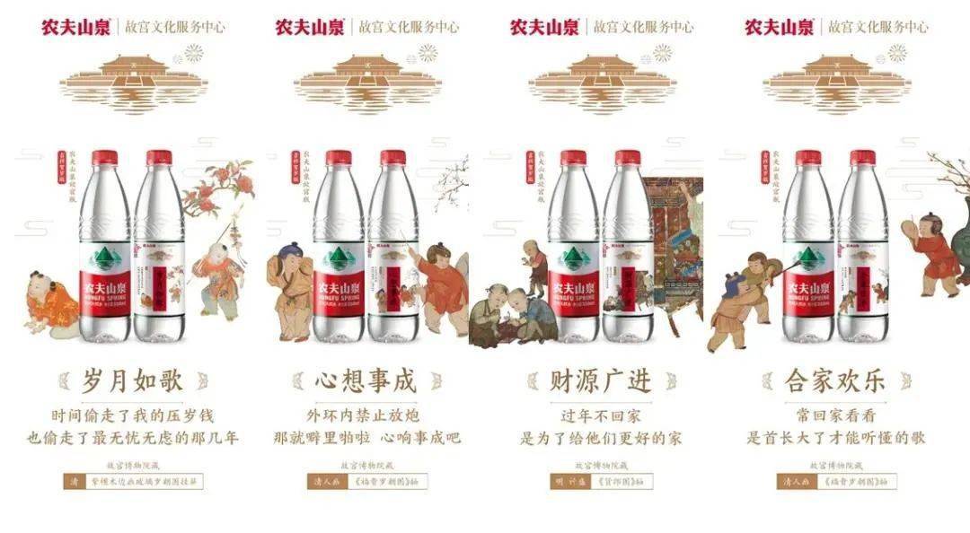 这年头,都流行收藏一瓶"82年的农夫山泉"了!而且还是金兔瓶!