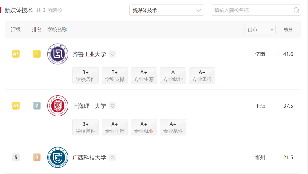 文章配图-2