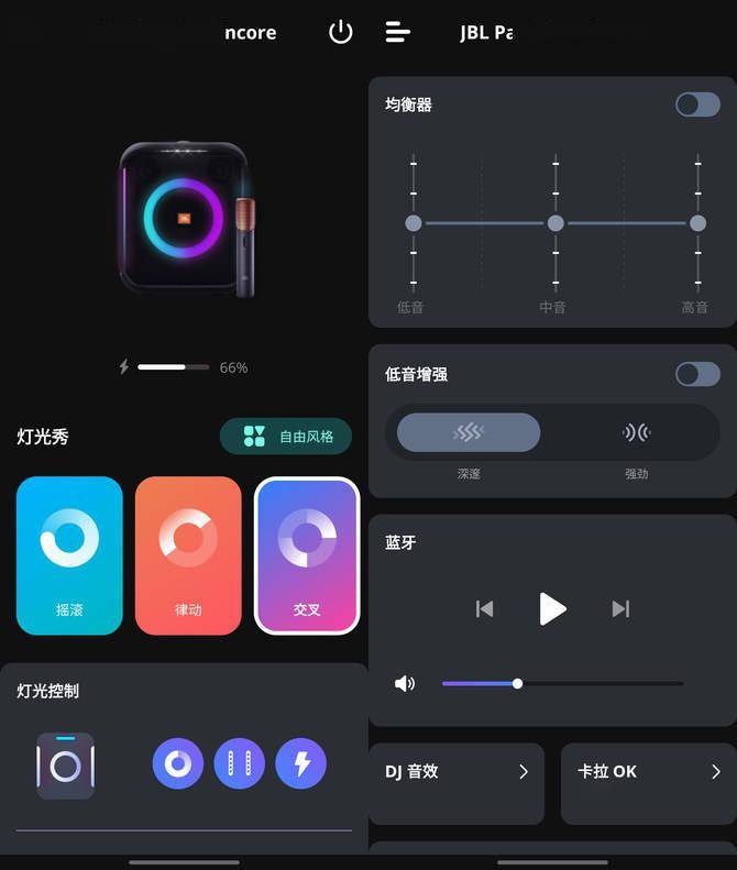 partybox系列一直都被认为是jbl旗下最强的氛围神器之一,在app界面中