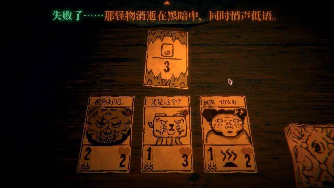 在《邪恶冥刻》中体现为祭献卡牌获得血和骨来出牌