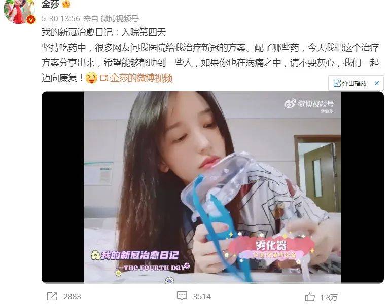 被嘲发福，她发视频回应质疑！