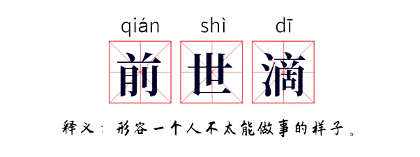 聽不懂室友曾表示雖然是鄰縣人與父母通話都講家鄉方言小編在外地上學