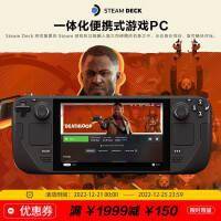 手慢无】能发货SteamDeck64G只要3399元_手机搜狐网