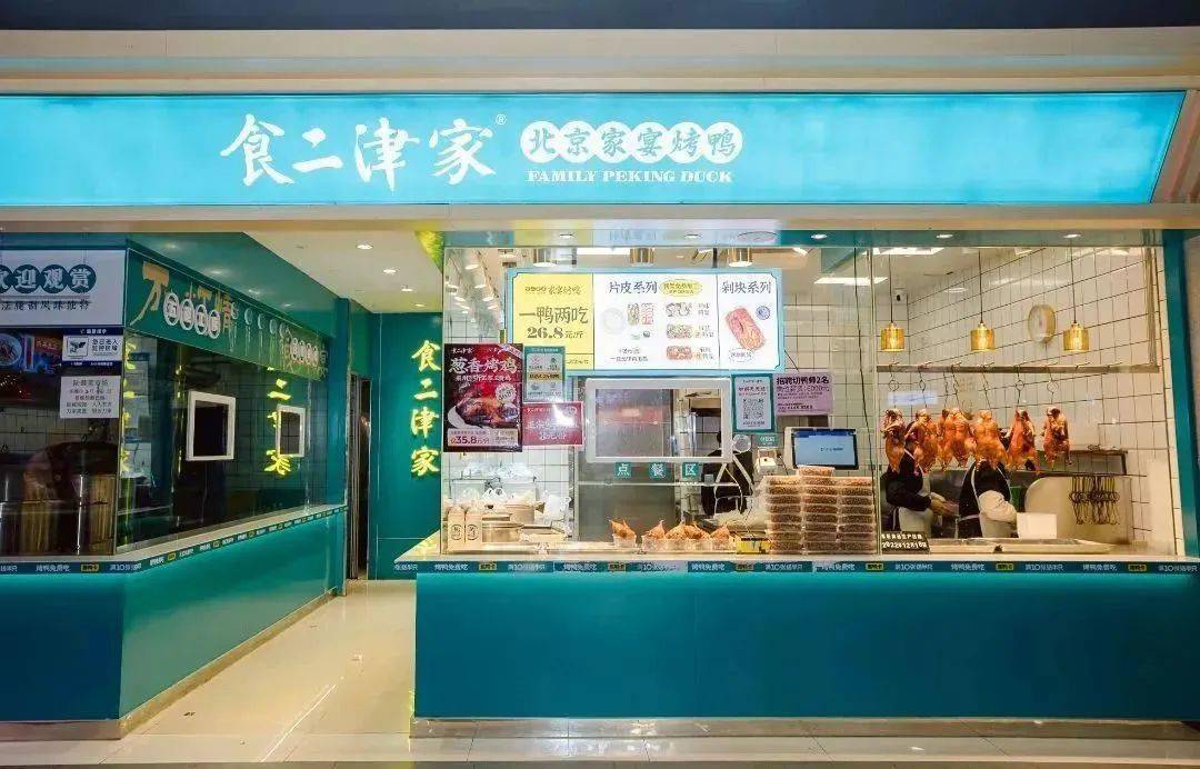 元和冬日寻味之旅,出发!_苏州_味道_小时