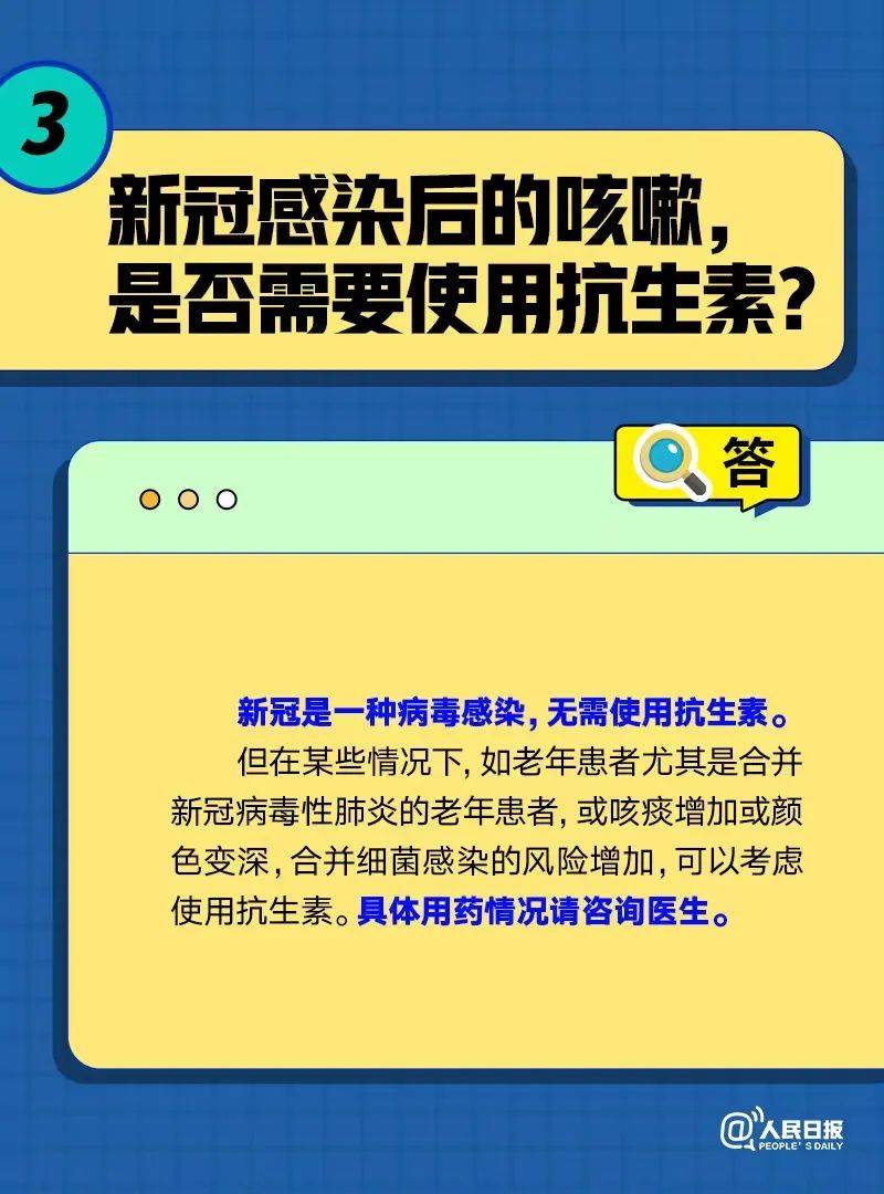 咳嗽不停是不是新冠感染加重？专家明确