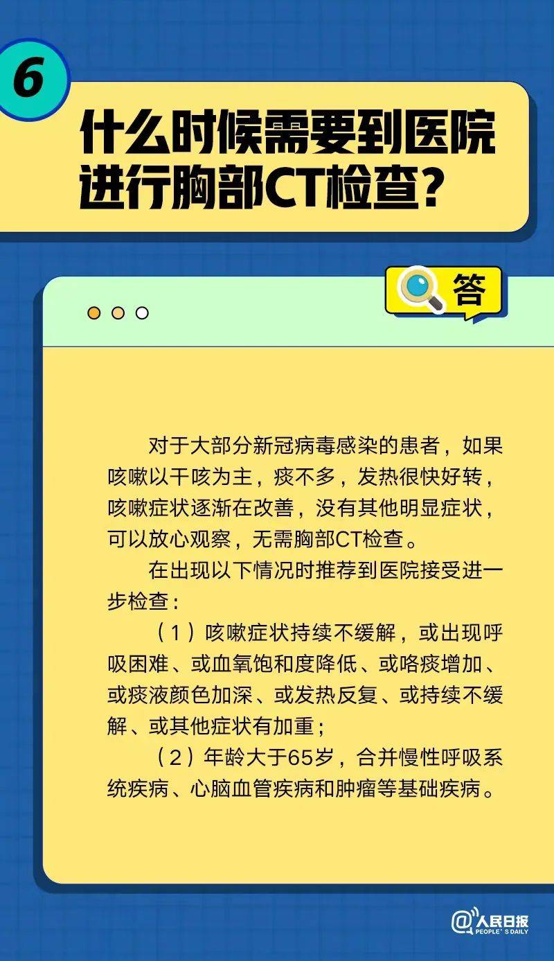 咳嗽不停是不是新冠感染加重？专家明确