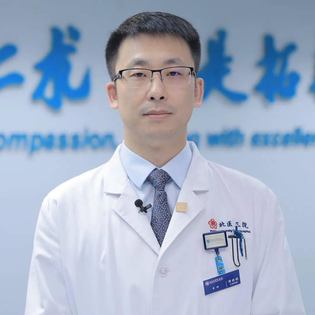 燕园师韵 | 周非非:在仰望星空中,脚踏医学的实地_教学_临床_进行