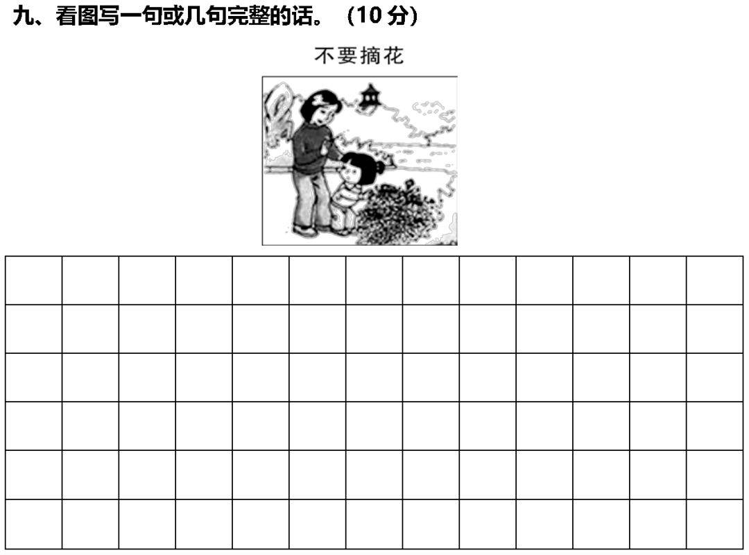 重磅福利！多版本1-6年级语文+数学+英语（上册）期末精品实题1000套及谜底 | 免费领