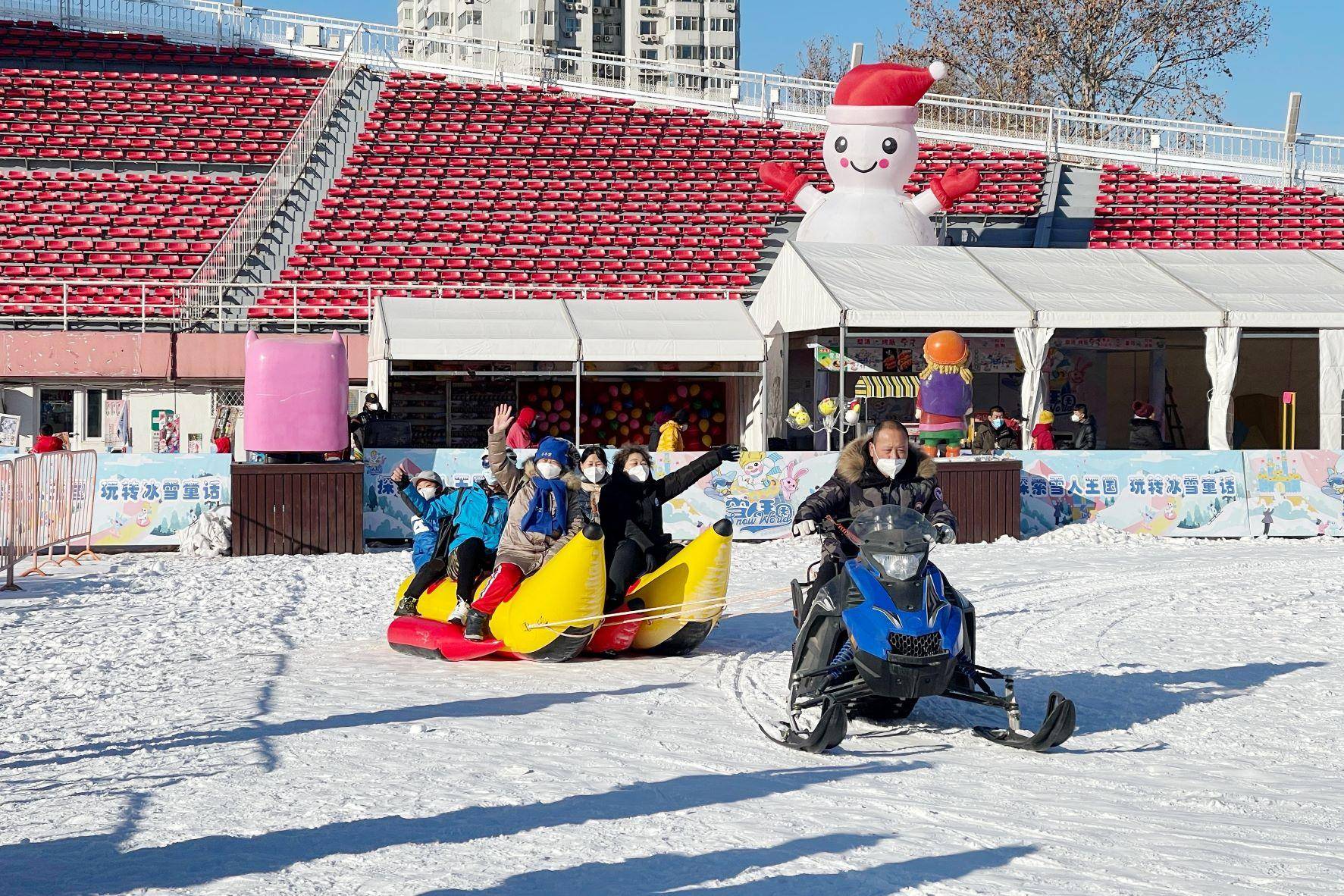 在石景山体育场内的冰雪嘉年华"雪人王国"启动