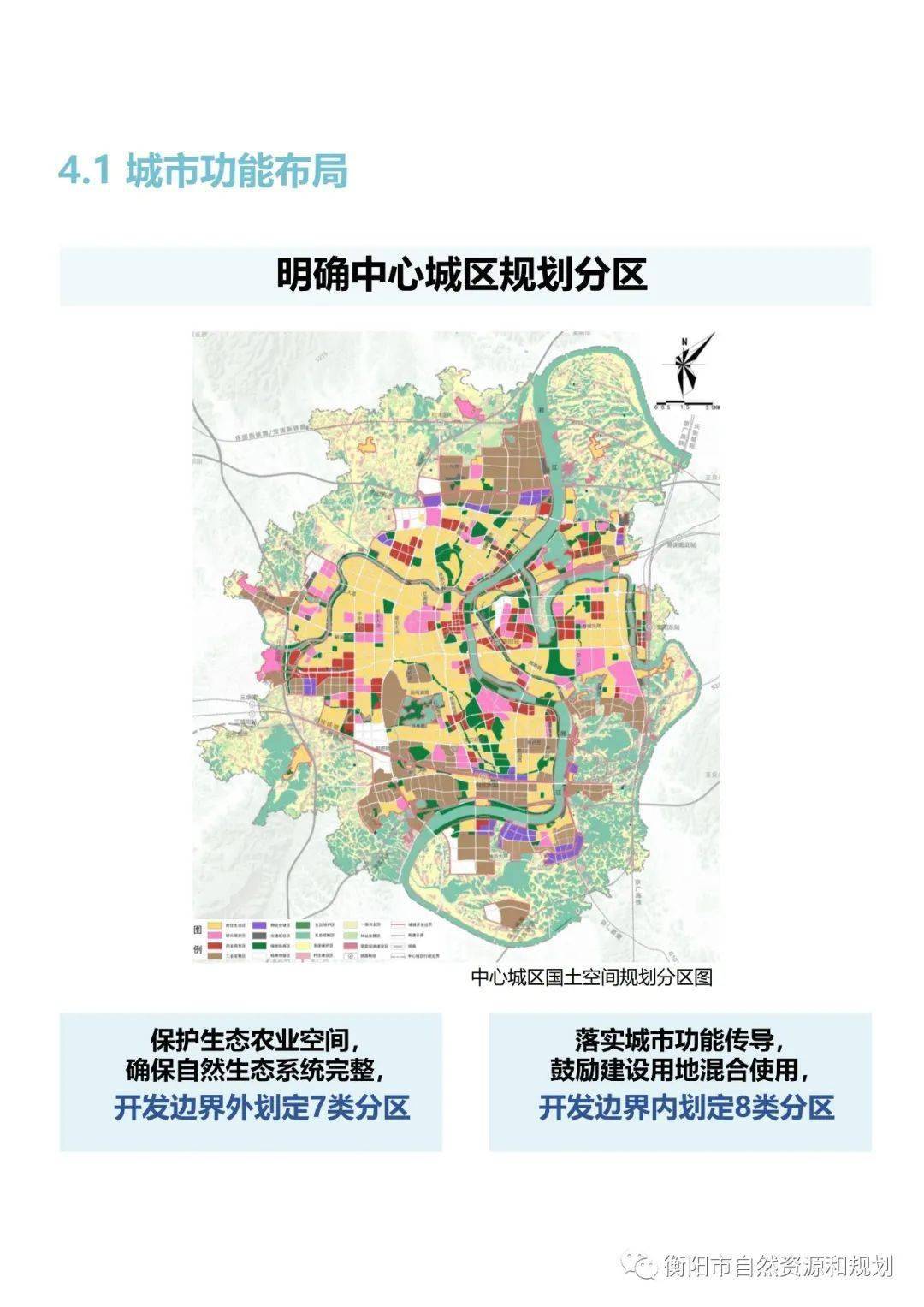 衡阳十四五交通规划图图片