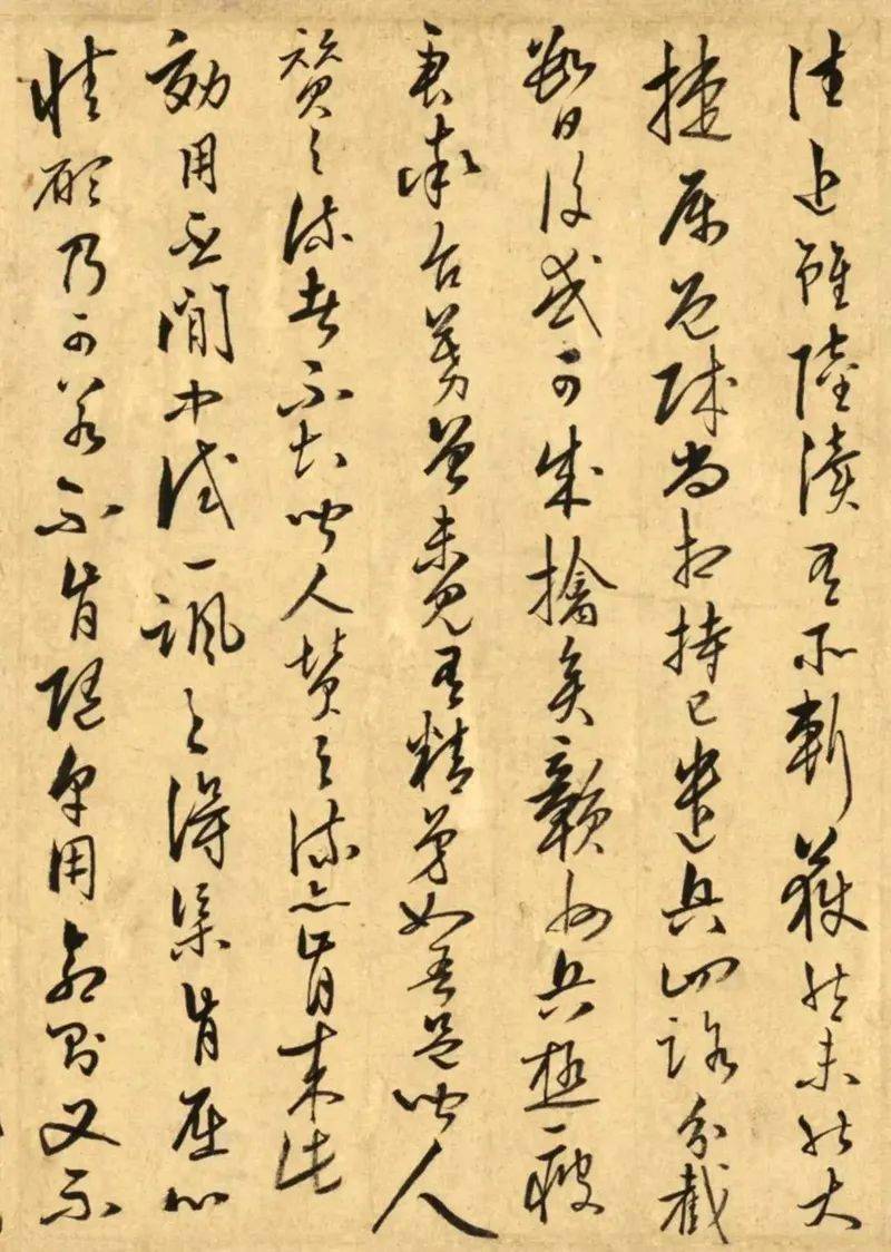 王守仁《致日仁札卷》高清附释文_王阳明_赣州_ng