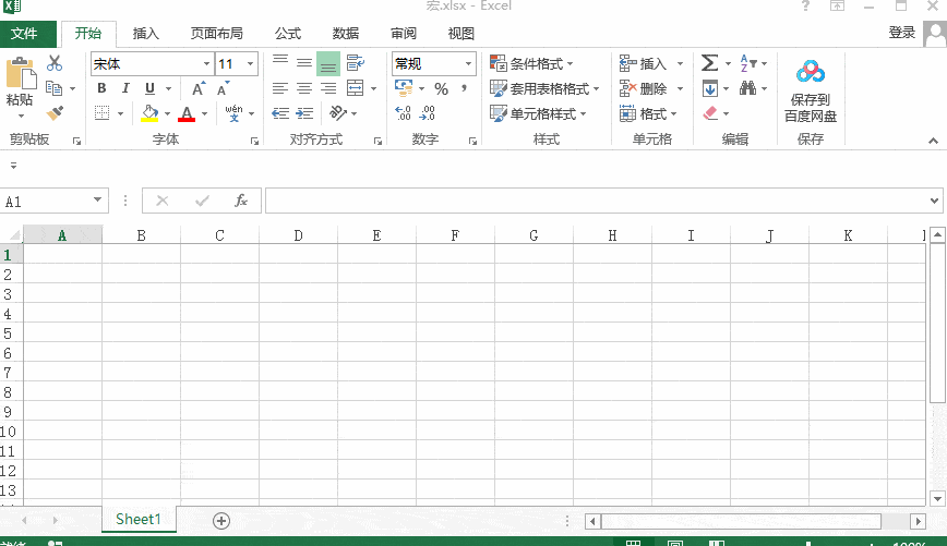 Excel里的魔法“宏”,2分钟解完成你3天的工作!_操作_单击_Basic