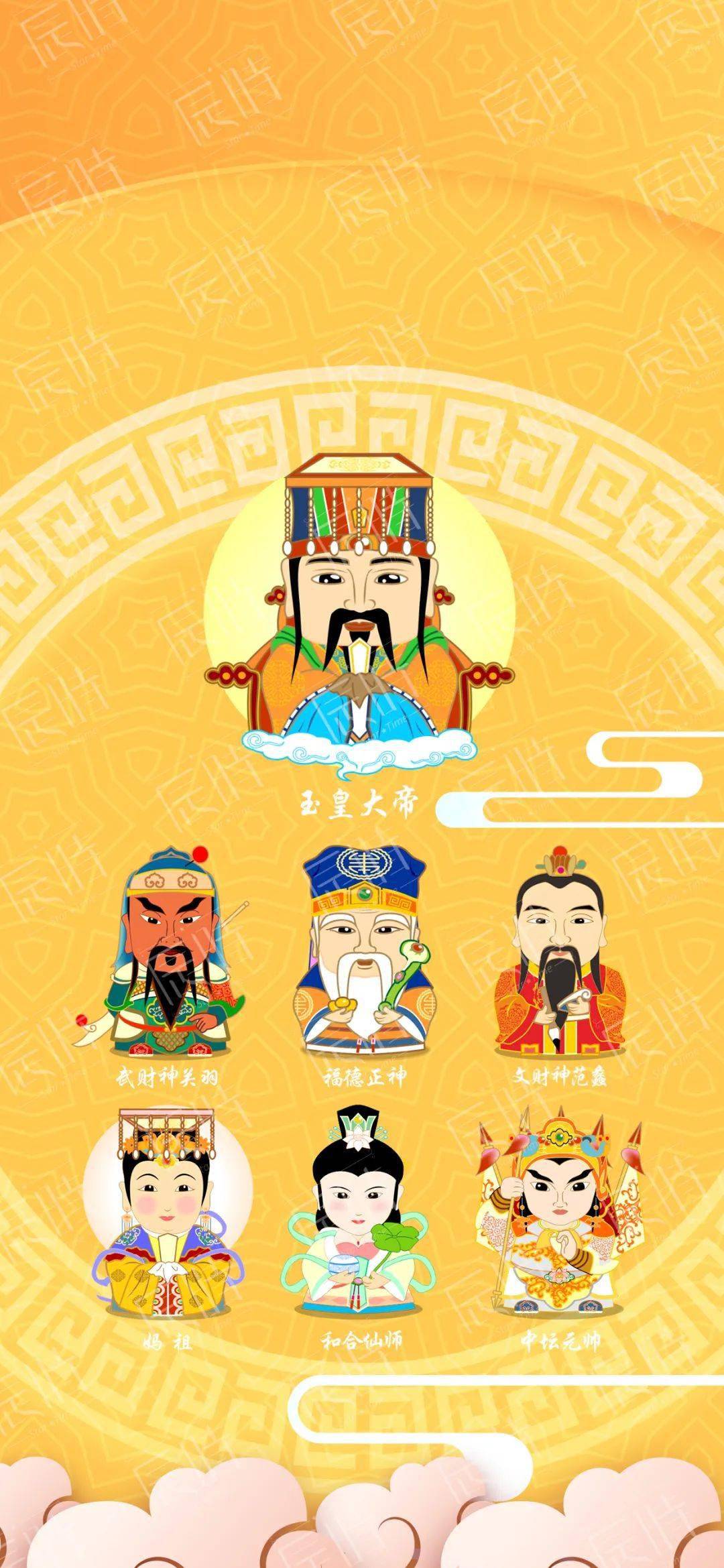 2023年要开始了,想送走一些不顺,纠缠,///病///痛,折磨,今晚就礻斤求