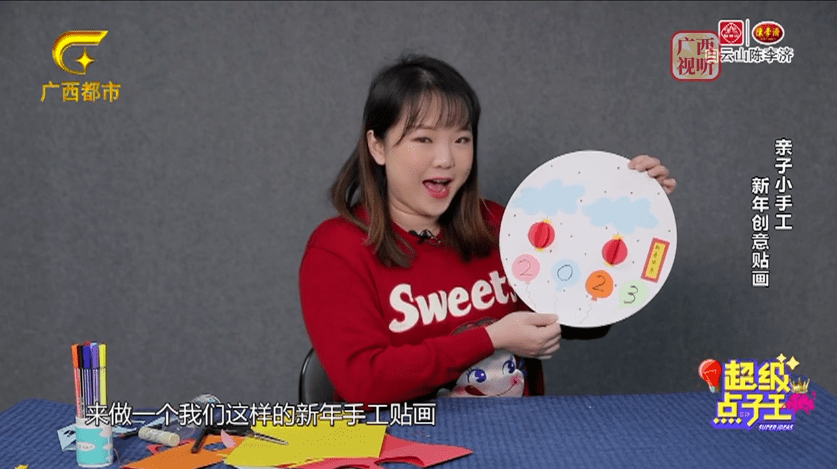 新年新气象！几张纸就能做出新年贴画，扮靓你的家！