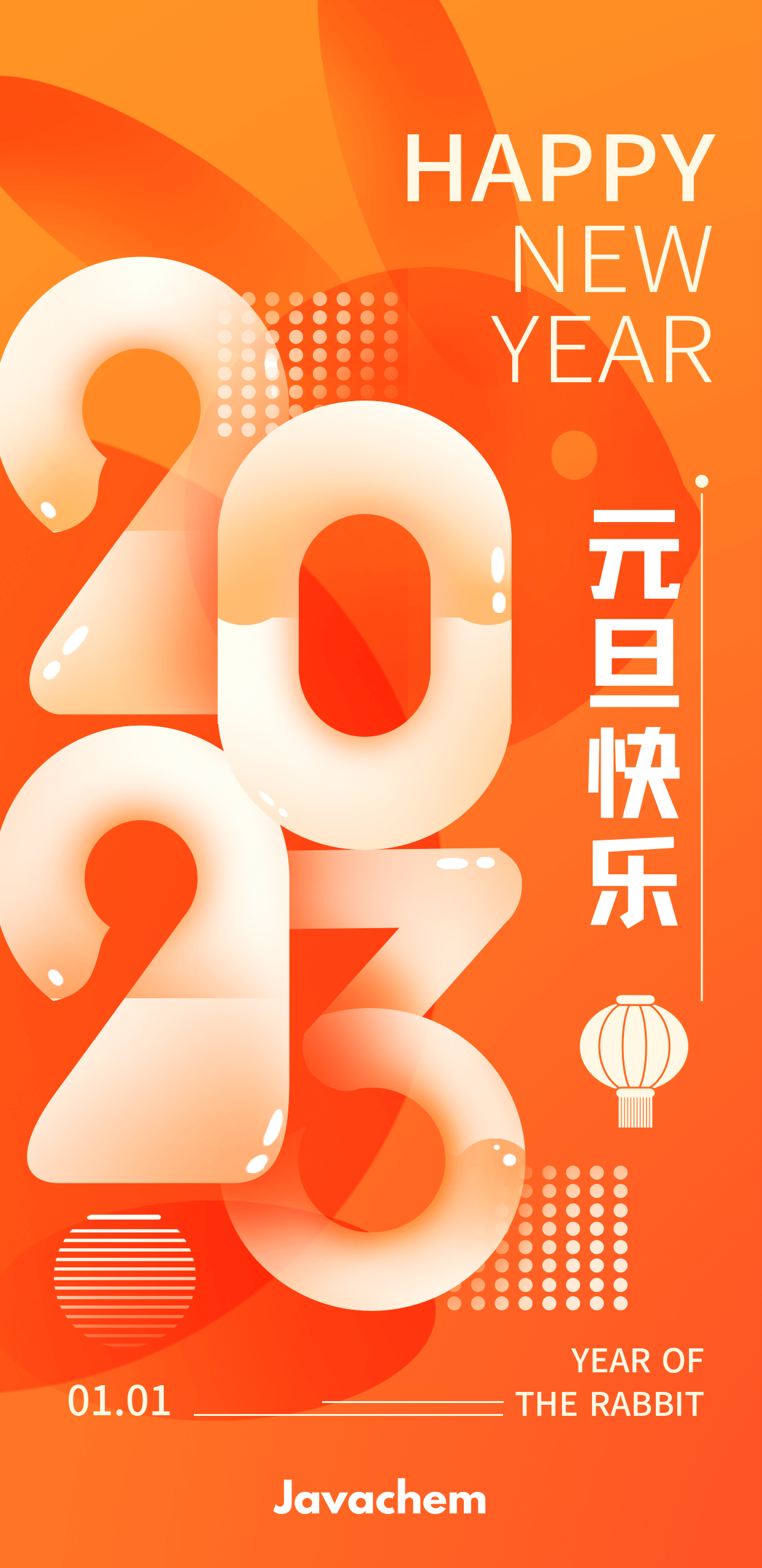 旦愿美好在岁月常如新元旦快乐~