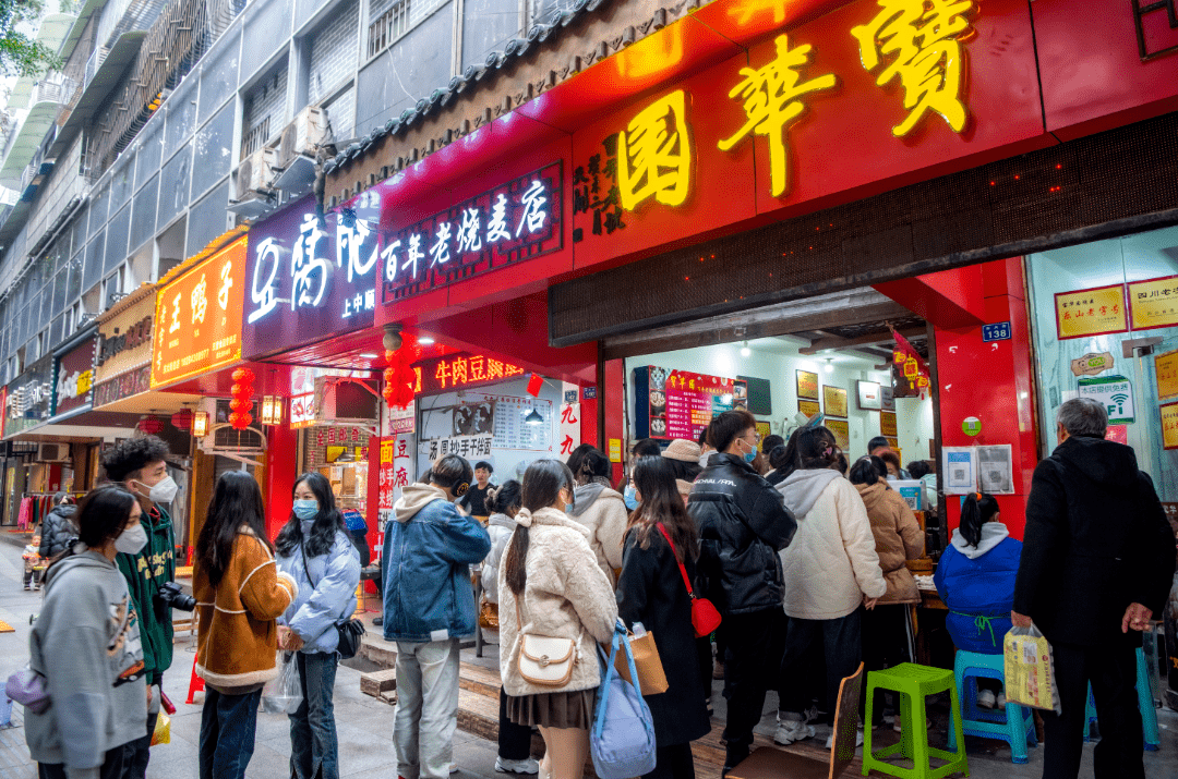 嚴理 攝張公橋美食街區張公橋,嘉興路,峨眉東門街等著名美食街區,車水