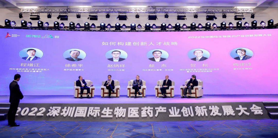 写意讨论|如何构建创新人才战略_企业_深圳国际_经验