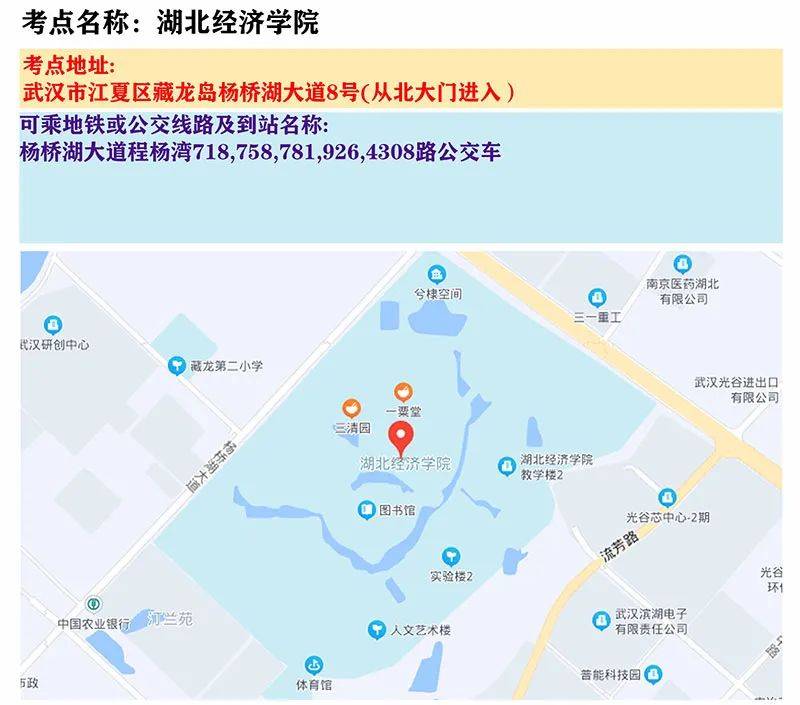 事关公务员笔试！湖北省人事考试院最新提醒_考区_中央_机关