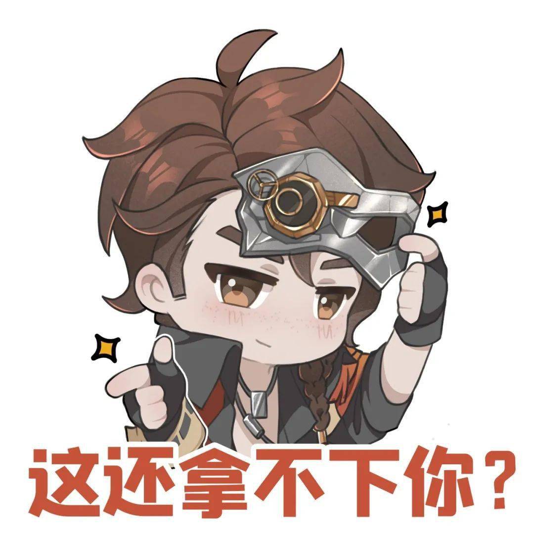 o新皮肤情报#news