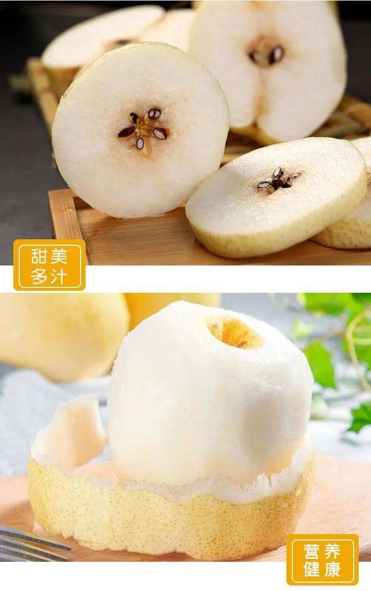 当新疆天山蜜梨遇上东北黄金拉丝玉米,少量现货,火速抢购~_济南市