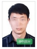 教师资格证考试费_北京中小学教师资格考试笔试报名流程_北京中小学教师资格考试笔试报名条件