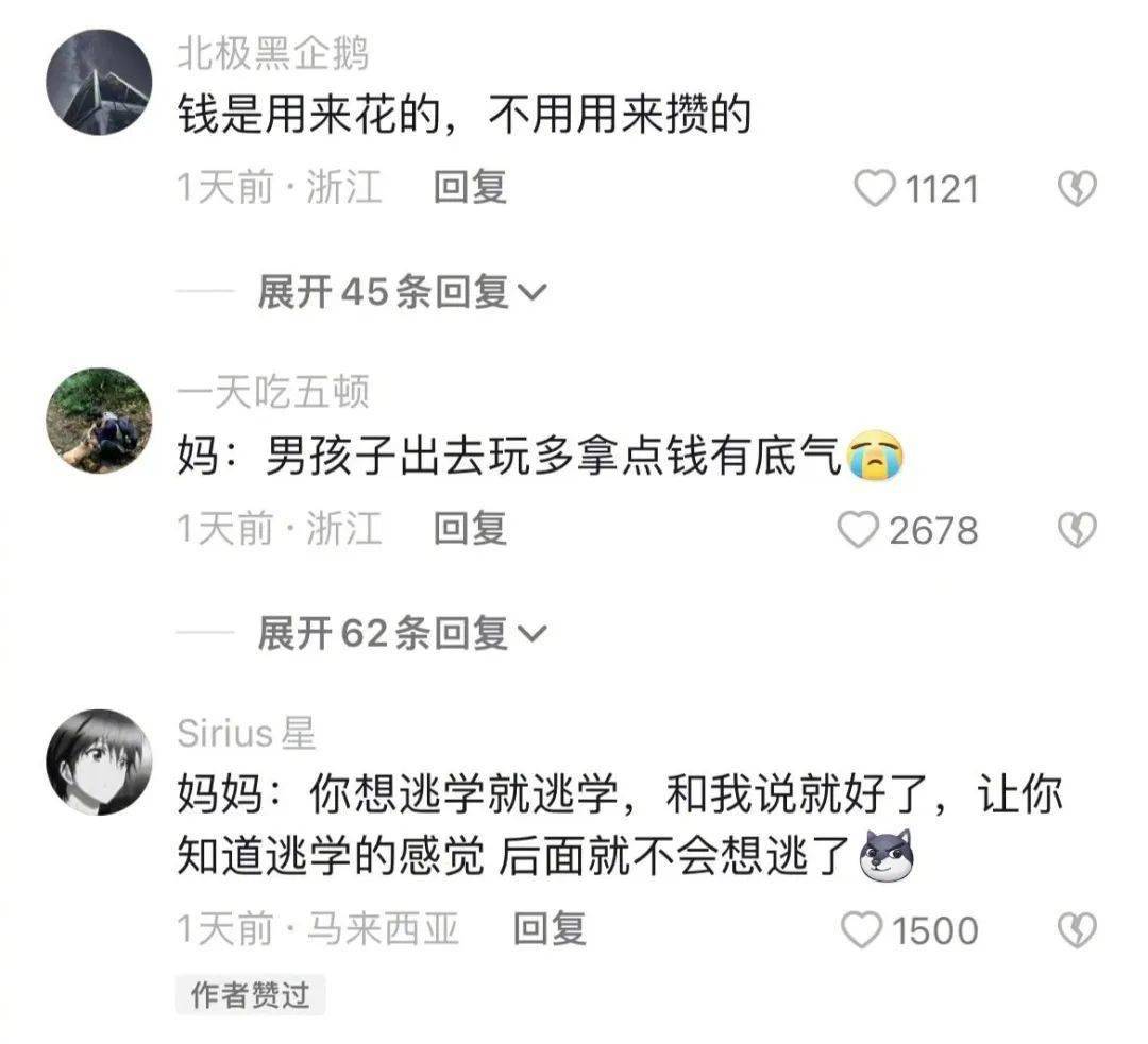 “率直对象是同性后...”啊啊啊那答复是我没想到的！