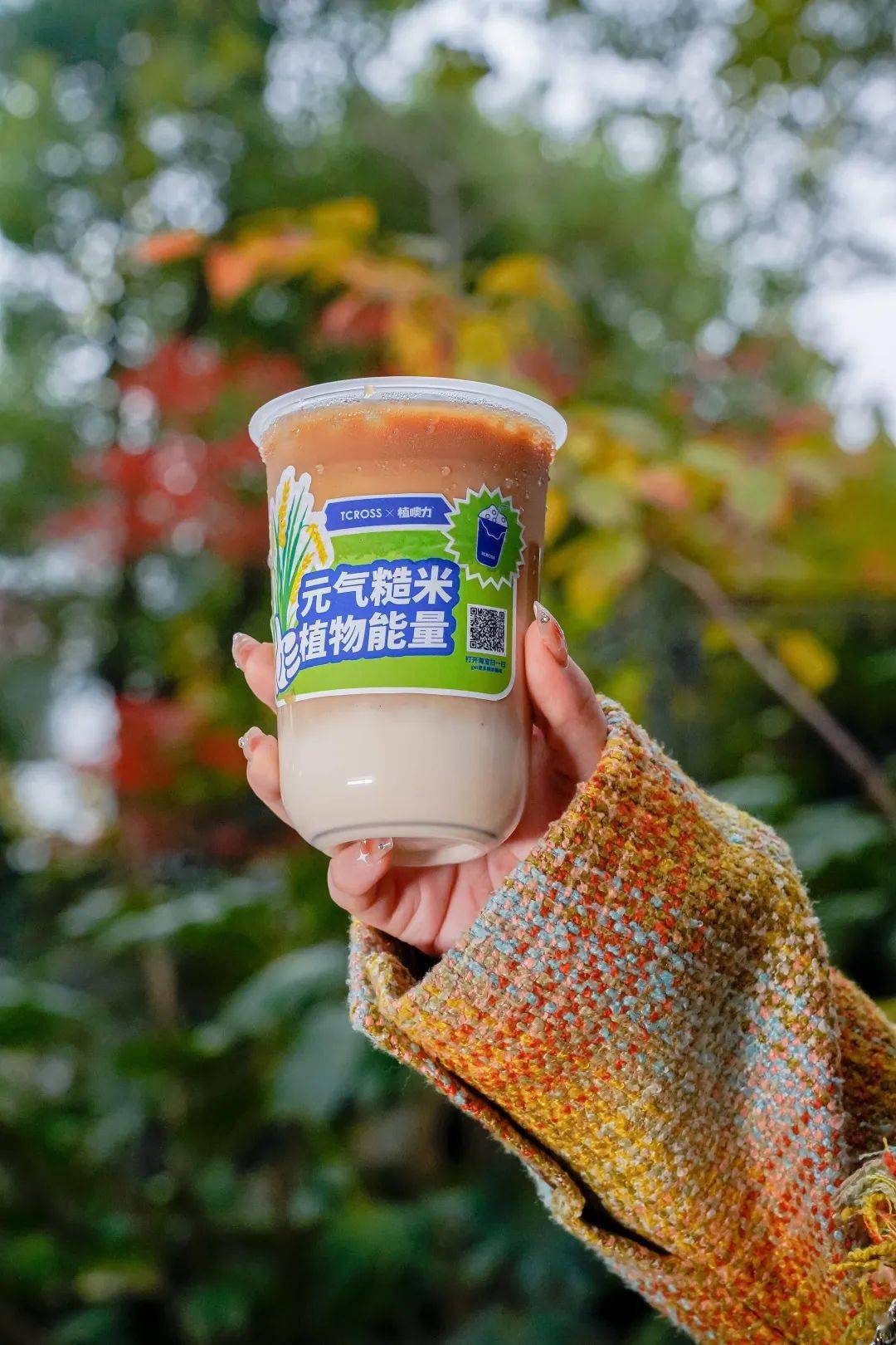 光明植噢力携手tcross | 糙米植物奶系列,元气上新!_奶茶_上海_中国