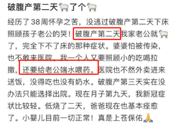 冻死人的身体乳能用吗知乎(冻死人的身体乳能用吗知乎文章)