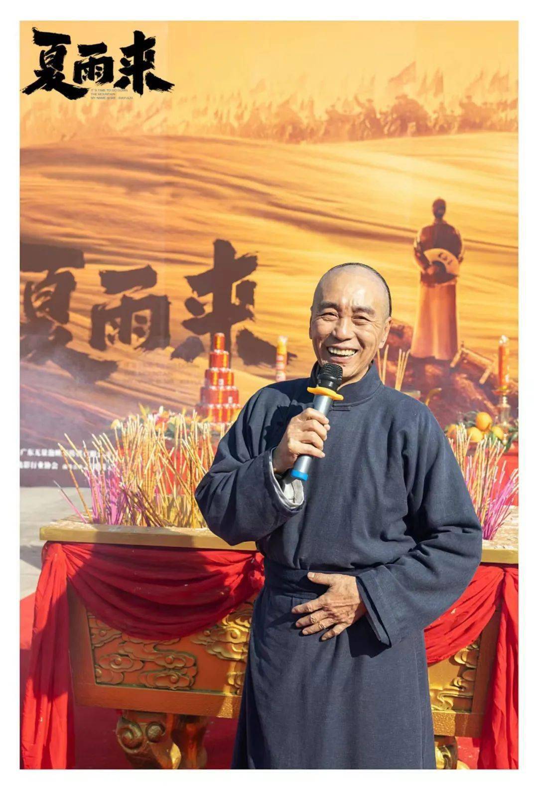 潮汕超级ip《夏雨来》电影启动,将在揭阳这地取景_赵曙光_故事_故居