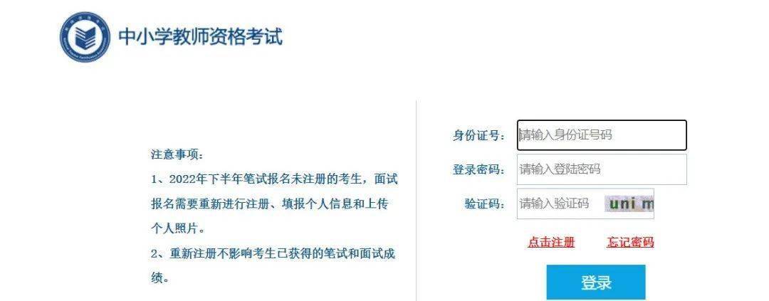 教师资格证面试技巧_教资面试试讲技巧_教师资格考试重点