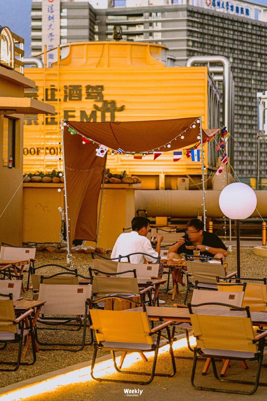 深圳天台版「十亩地」,要火!_晚霞_飞车_年轻人