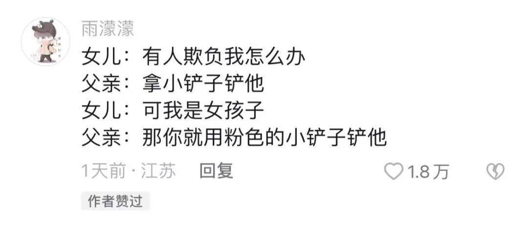 “率直对象是同性后...”啊啊啊那答复是我没想到的！