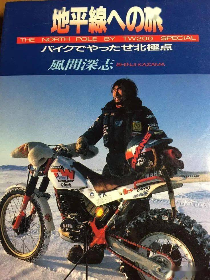 它是多少人曾经的梦想之车:yamaha tw200