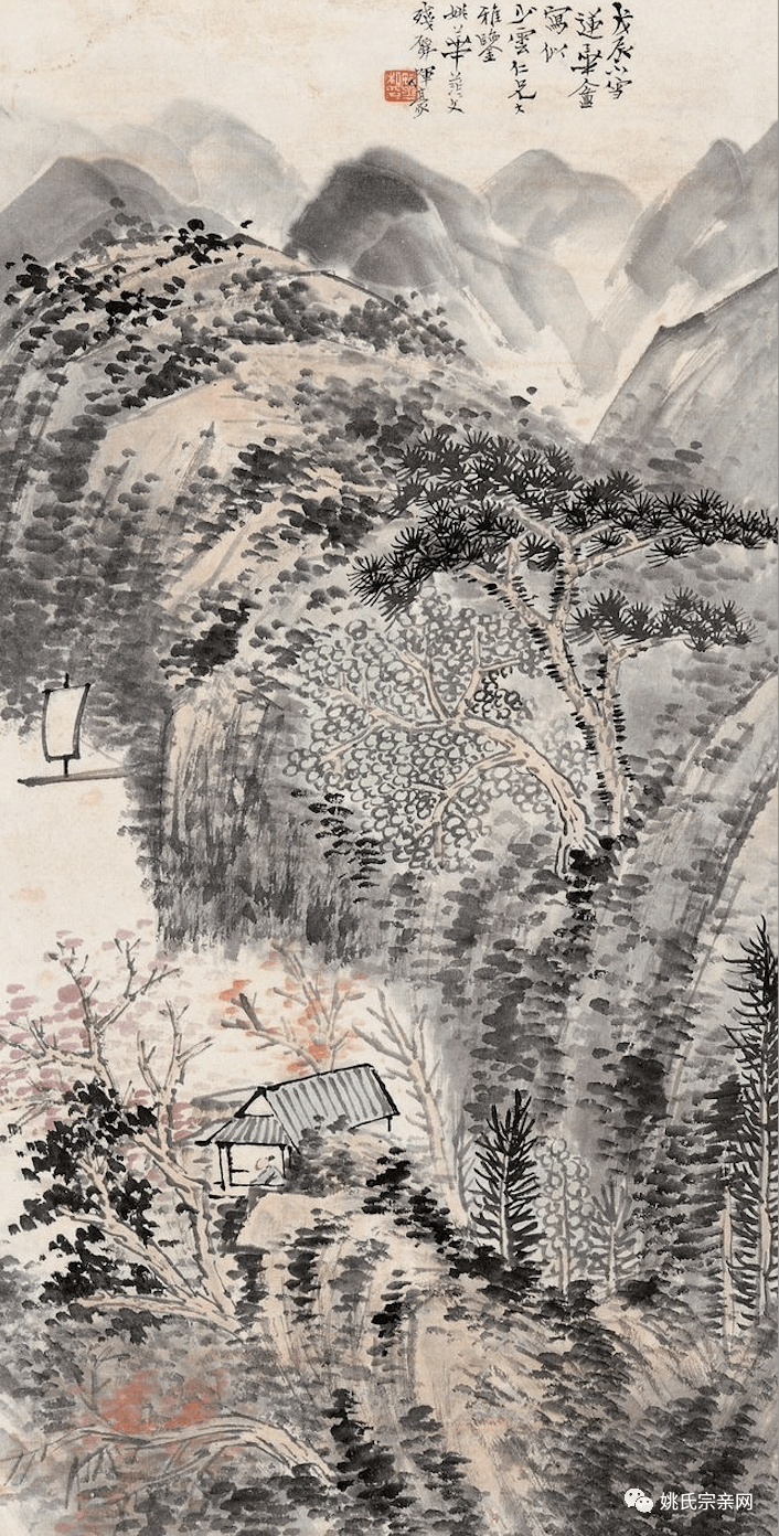 一代通才姚茫父