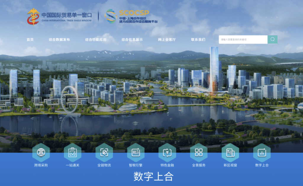闽佳贸易：探索国际贸易的无限可能
