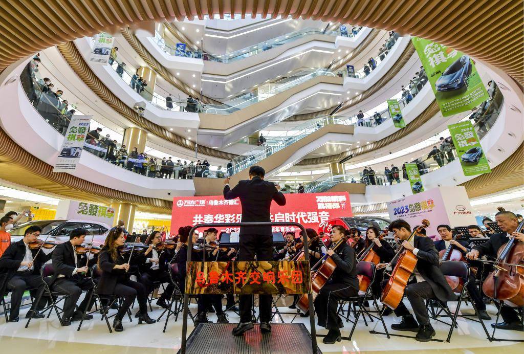 乌鲁木齐,沙依巴克区一大型商场,由乌鲁木齐交响乐团奉上的新年音乐会