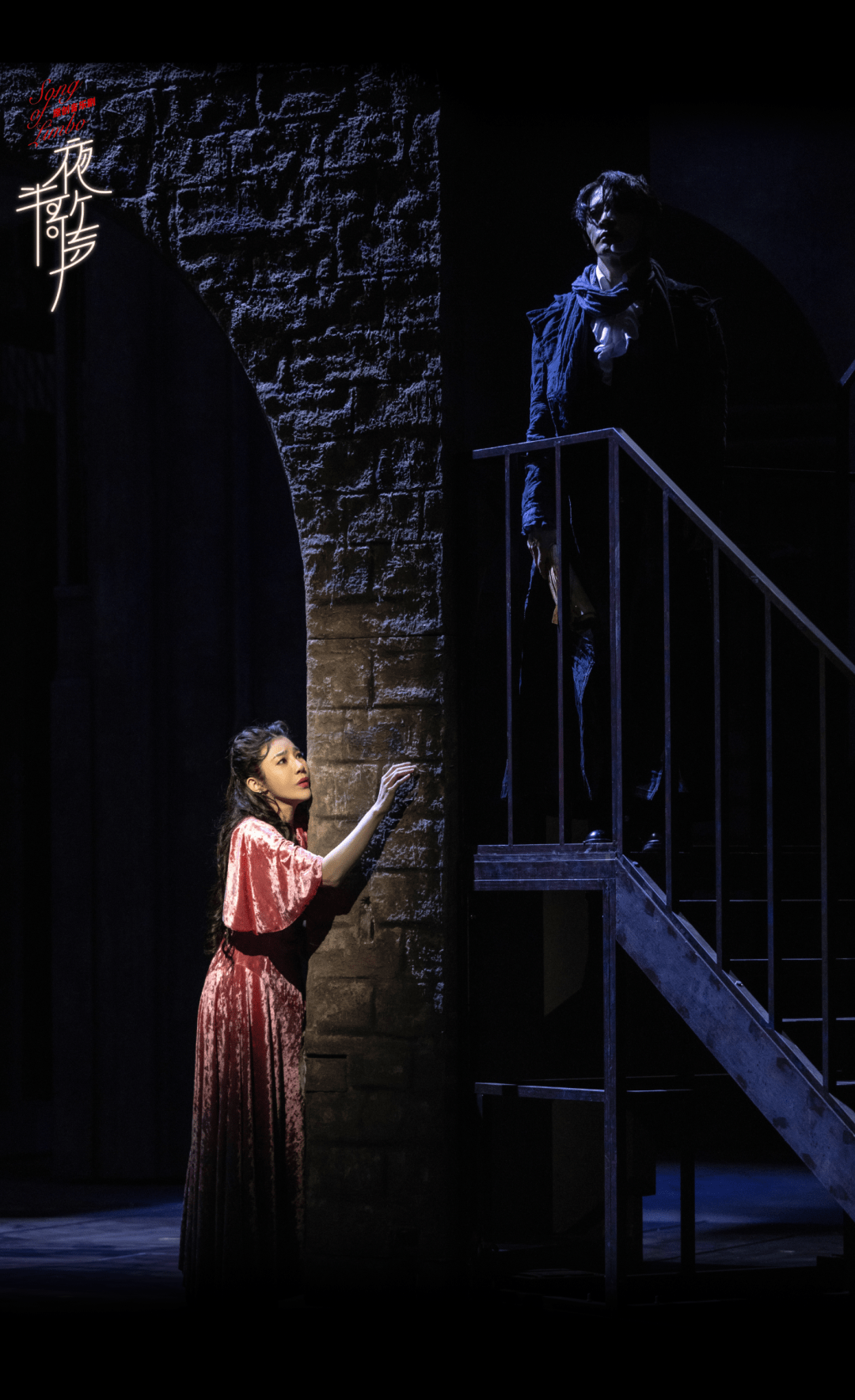 音乐剧《夜半歌声》丨"戏·精"显微镜,带你深扒剧中词_幽灵_父亲_晓鸥