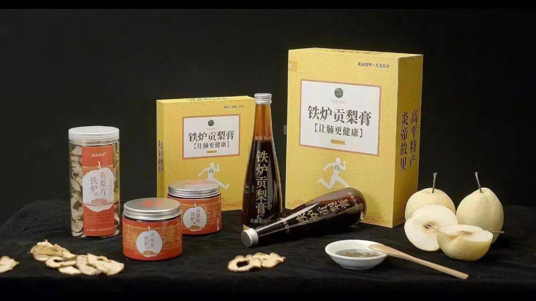 1斤梨膏由28斤铁炉贡梨,经过长达20多个小时文火慢熬制成,味道清甜