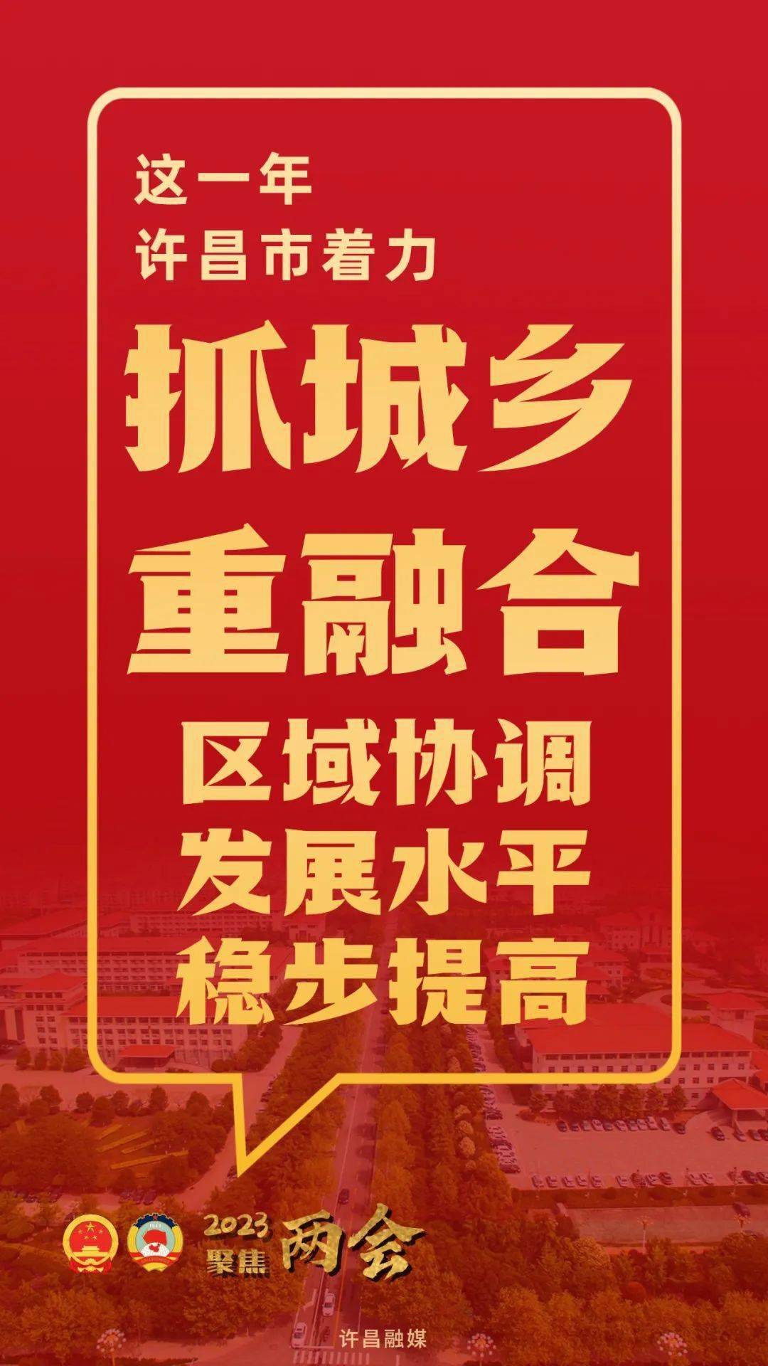 两会时间丨2022年成就单，出炉！