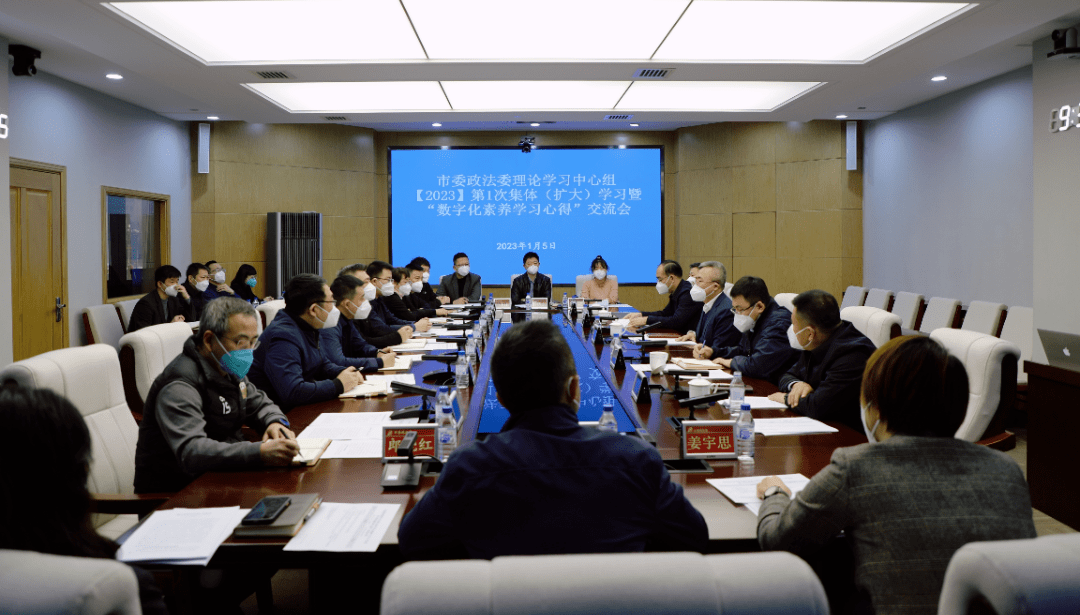 加快数字化转型 推动长春政法工作提质增效_治理水平_关系_基层