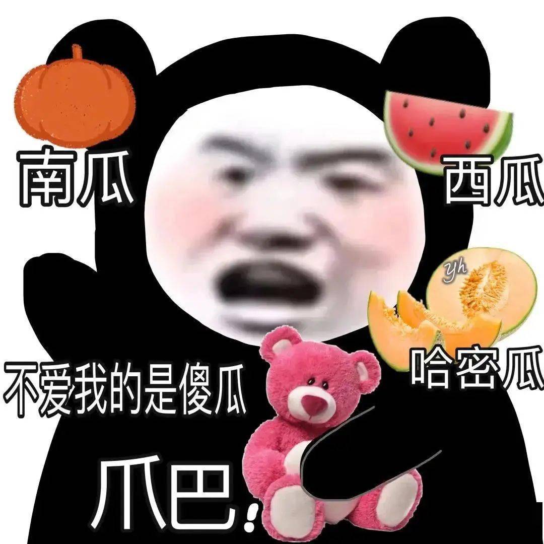 hi 老baby表情包图片