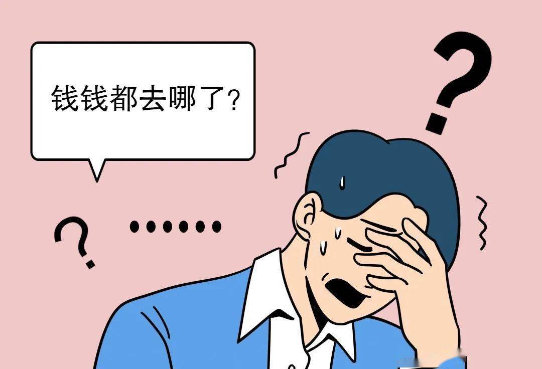 巧妇难为无米之炊,想要摘掉"向父母索取生活费""成年人不懂事"的帽子