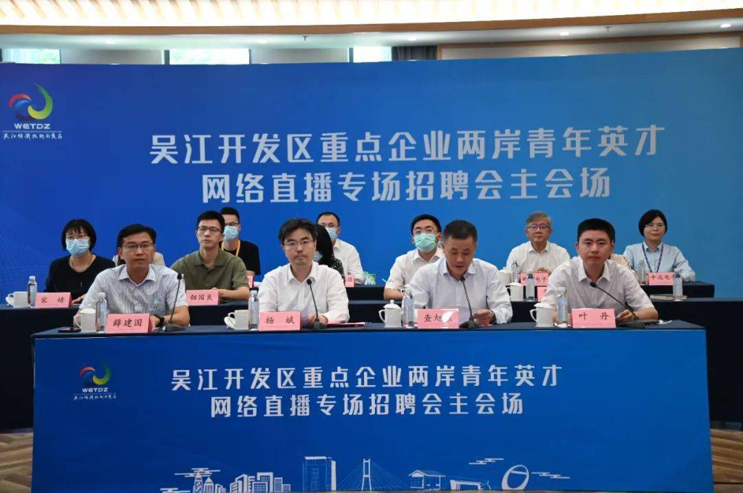 吴江开发区人力资源市场2022年度工作盘点_招聘_服务_企业