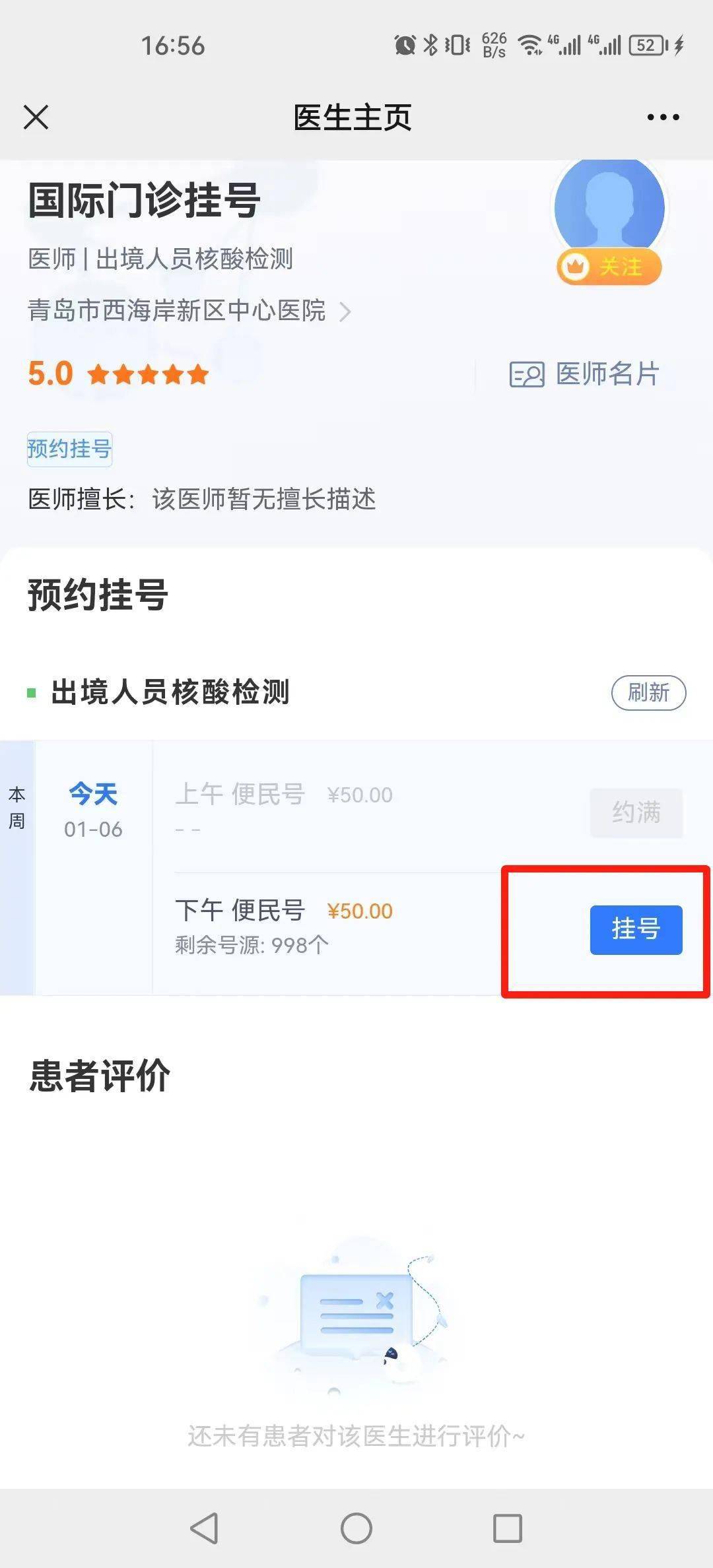 临海医保卡24小时套取微信的最新政策(2025年临海医保卡取现微信分享)