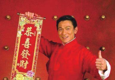 刘德华_贺岁_中国