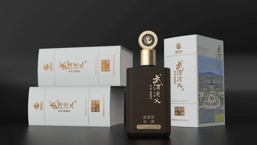 首届"武酒演义"杯酒文化创意短视频大赛,等你来战~_作品_参赛者_时间