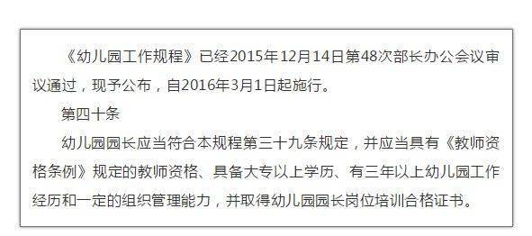 既可作为相应职业工作岗位的上岗证;又可作为聘任专业技术职务的参考